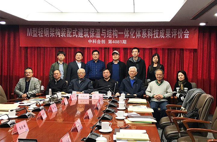 M型轻钢构架保温与结构一体化墙体 anli.jpg